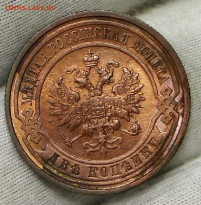 2 копейки 1915 год. UNC- 15.01.20 в 22.00 - 23,11,19 192
