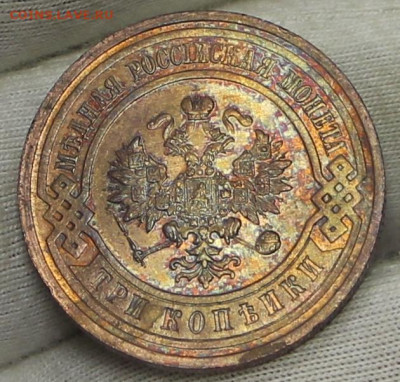 3 копейки 1915 год. UNC- 15.01.20 в 22.00 - 23,11,19 200