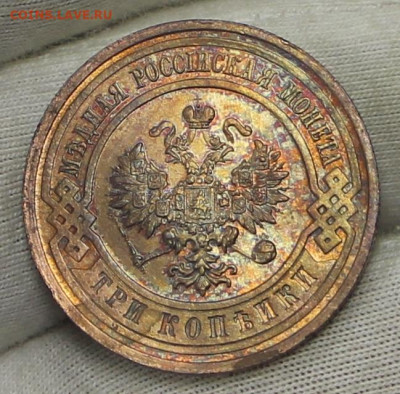 3 копейки 1915 год. UNC- 15.01.20 в 22.00 - 23,11,19 199