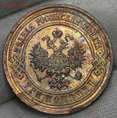 3 копейки 1915 год. UNC- 15.01.20 в 22.00 - 23,11,19 198
