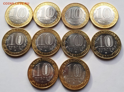 10 рублей 2017 г. Ульяновская область, 10 штук. UNC! - 6