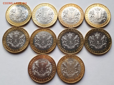 10 рублей 2017 г. Ульяновская область, 10 штук. UNC! - 4