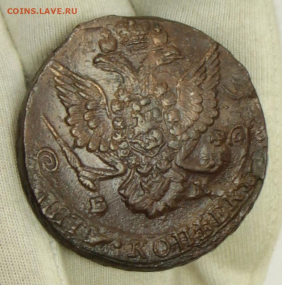 5 копейки 1785 год без следов обращения- 15.01.20 в 22.00 - 23,11,19 330