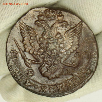 5 копейки 1785 год без следов обращения- 15.01.20 в 22.00 - 23,11,19 329
