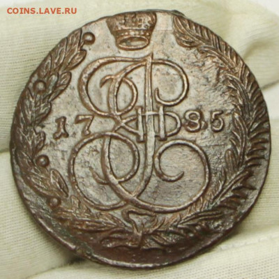 5 копейки 1785 год без следов обращения- 15.01.20 в 22.00 - 23,11,19 324