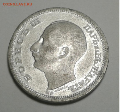 50 лева, Борис, 1930г. до 16.01.20г. 22:00 - 20200110_155336