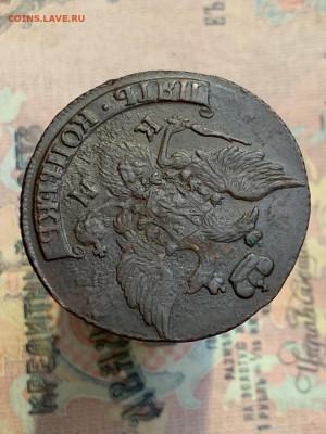 5 копеек 1796 КМ до 15.01-22:00мск - 0F63CD23-79E5-4BC5-8396-0B5D5D5A2EBC