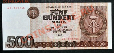 Германия ГДР -500 марок.1985 год.Пресс.До 16.08.В 23-00. - 1695396653