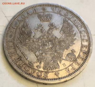 рубль 1856 - 4