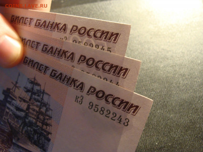 № Подряд 500 рублей 1997 г. модификация 2004 г. До 15.01 - DSC06353.JPG