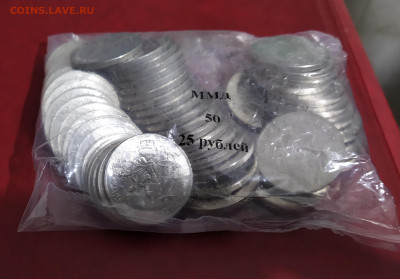 25 р бременские музыканты за пайка 50 шт. Короткий  ! - IMG_20200110_164206