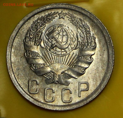 15 копеек 1935 год в штемпельном блеске ШТ 1,1В. - 23,11,19 012