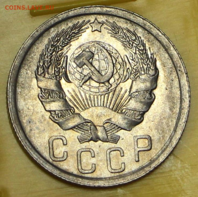 15 копеек 1935 год в штемпельном блеске ШТ 1,1В. - 23,11,19 011