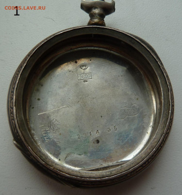 3 серебряных корпуса от часов. до 12.01 - P1110027.JPG