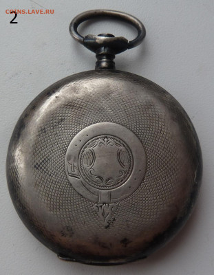 3 серебряных корпуса от часов. до 12.01 - P1110032.JPG