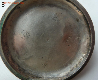 3 серебряных корпуса от часов. до 12.01 - P1110037.JPG