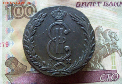 10 копеек 1775 КМ до 14.01.2020 в 22.00 МСК - 100_3924.JPG
