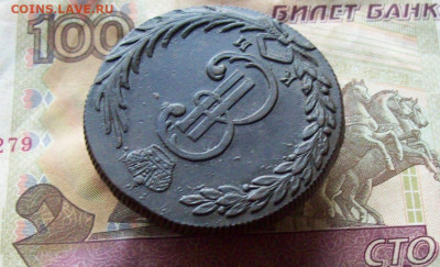 10 копеек 1775 КМ до 14.01.2020 в 22.00 МСК - 100_3926.JPG