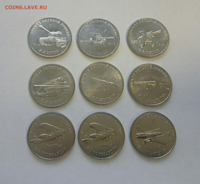 25руб.2019 Конструкторы-оружейники, неполный комплект, 12.01 - IMG_20200109_152237_884.JPG