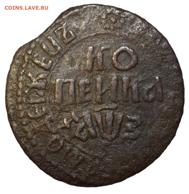 1 копейка 1707 год.  БК  на оценку - 1 коп  1707