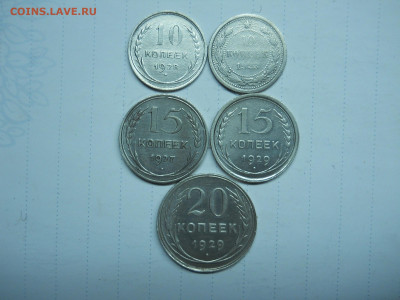 10.15.20копеек 1923.27.28.29 до 13.01.2020 в 22-00 по мск - DSCN4645.JPG