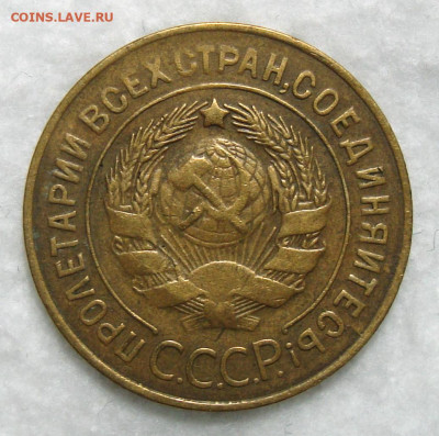 3 копейки 1928 Хорошая, до 12.01.2020 22:00 мсk - 3-28 2