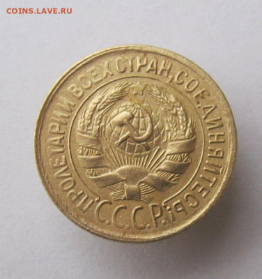 1 копейка 1931 год. до 15.01 в 22-00. - IMG_5071.JPG