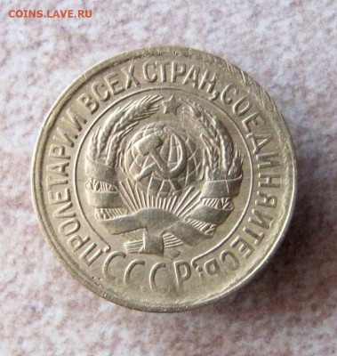 1 копейка 1929 год. до 15.01 в 22-00. - IMG_5223.JPG