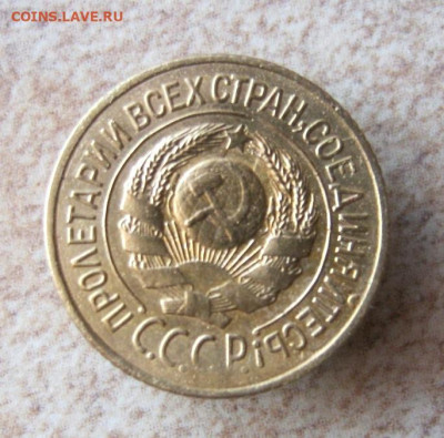 1 копейка 1926 год. до 15.01 в 22-00. - IMG_5225.JPG