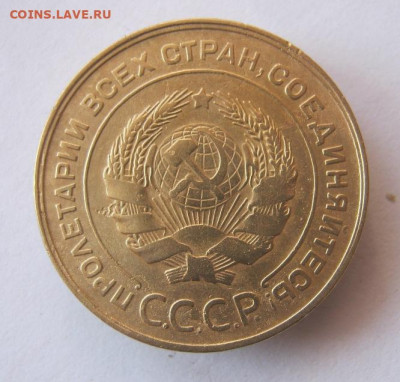5 копеек 1931 г. до 15.01 в 22-00. - IMG_5296.JPG