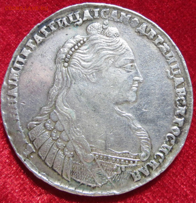 1 рубль 1737 года. На подлинность и оценку. - IMG_3032.JPG