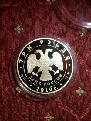 3 руб. Ансамбль Круглой площади, Петрозаводск, 2010 до 16.01 - kSwgqrlk4SI