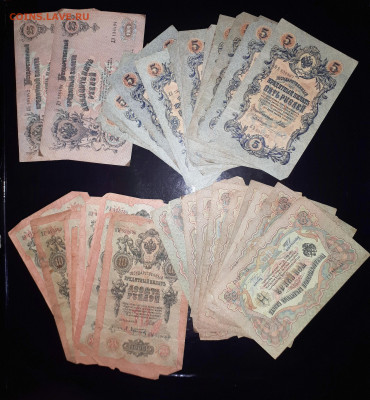 Больше 80  штук  1898-1919 - 20200110_201846