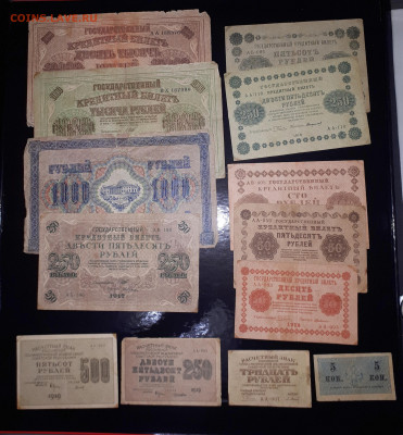 Больше 80  штук  1898-1919 - 20200110_200950