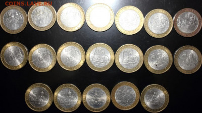 10р БИМ 24 Древнии города 3 Министерства + до 15.01.20 22:00 - монеты - 05.JPG