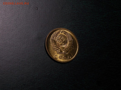 3 копейки 1974 UNC в коллекцию до 13.01.20 до 22-00 по мск - DSCN3814.JPG