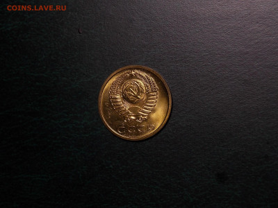 3 копейки 1974 UNC в коллекцию до 13.01.20 до 22-00 по мск - DSCN3807.JPG