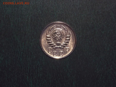 15 копеек 1945 в блеске до 13.01.20 до 22-00 по мск - DSCN4765.JPG