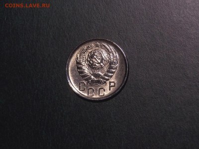 15 копеек 1945 в блеске до 13.01.20 до 22-00 по мск - DSCN4793.JPG