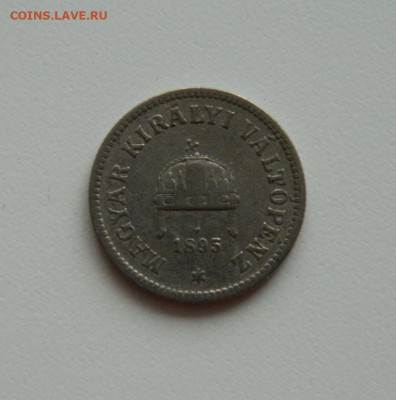 Венгрия 10 филлеров 1895 г. до 15.01.20 - DSCN9983.JPG