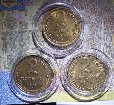 2-31, 2-45, 2-51 Оценка. - IMG_20200110_213236
