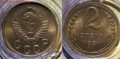 2-31, 2-45, 2-51 Оценка. - 2-51