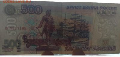 500 ₽ 1997 без модификации РФ до 22:00 14.01.2020 - IMG_20200110_214845