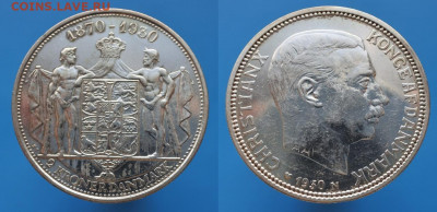 Дания 2 кроны 1930г до 14.01.22-00 мск - 4