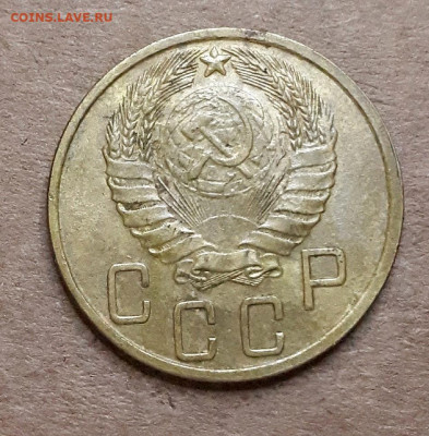 5 копеек 1945 не самый плохой 11.01.22-30 - 20200110_195301