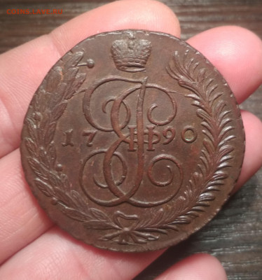 5 копеек 1790 АМ на оценку для продажи - 111111