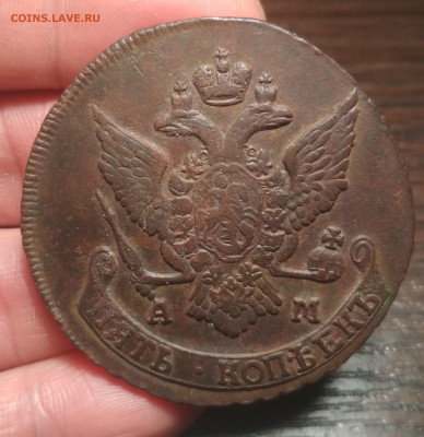 5 копеек 1790 АМ на оценку для продажи - 222