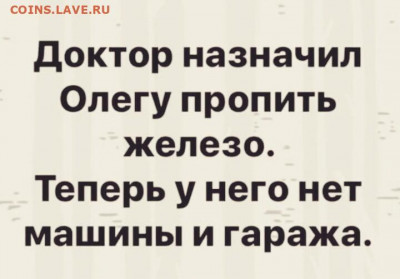 юмор - i