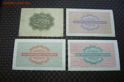 3 копейки 1915 - 14-01-20 - 23-10 мск - P2200800.JPG