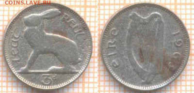 Ирландия 3 пенса 1963 г., до 15.01.2020 г. 22.00 по Москве - Ирландия 3 пенса 1963 8573